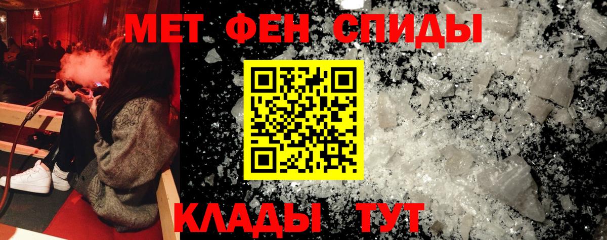 АМФЕТАМИН VHQ  Вход с VPN  Amphetamine  Холмск  АМФ 