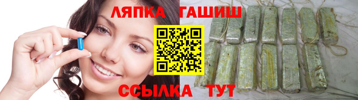 Холмск  купить   Гашиш хэш  Вход с VPN  ГАШ убойный 