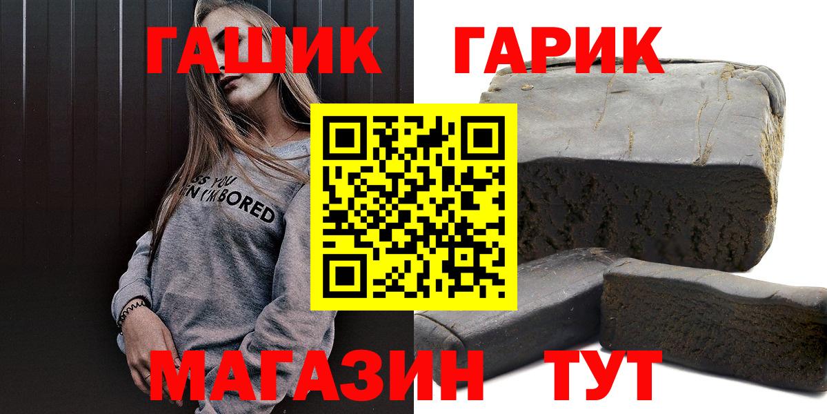 ГАШИШ hashish Холмск
