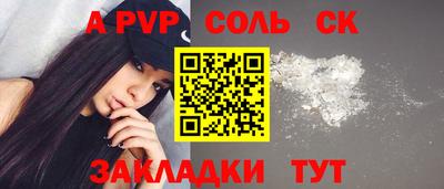 дурь Комсомольск-на-Амуре
