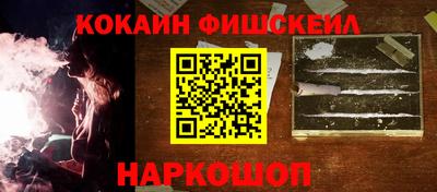 ешки Краснокаменск