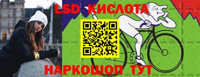 ешки Краснокаменск