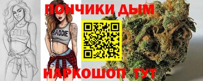 дурь Комсомольск-на-Амуре