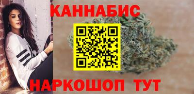стафф Краснодар
