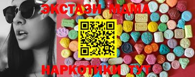 кокаин Коммунар