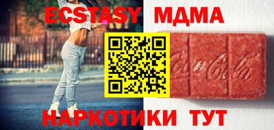 стафф Краснодар