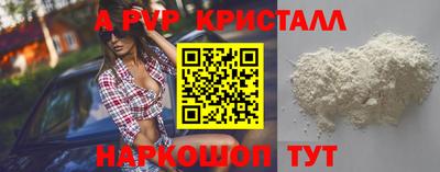 дурь Комсомольск-на-Амуре