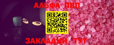 кокаин Коммунар