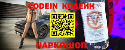ешки Краснокаменск