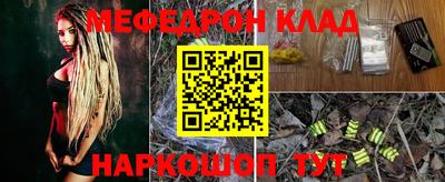 кокаин Коммунар