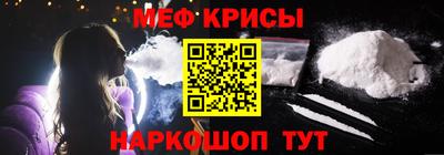 кокаин премиум Краснознаменск