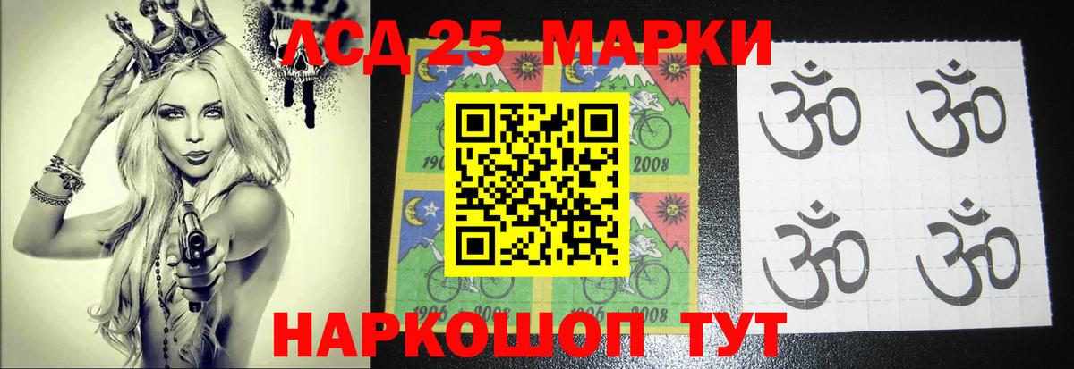 Холмск  ссылка на мегу как войти  Вход с VPN  LSD-25 экстази ecstasy  Лсд 25 экстази кислота 