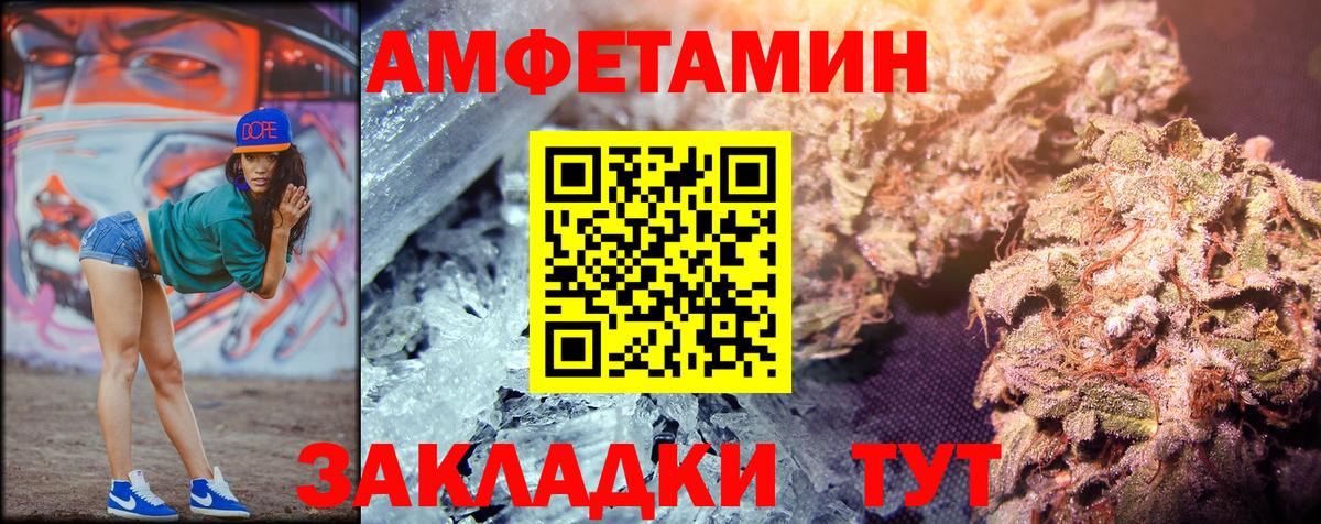 Метамфетамин Декстрометамфетамин 99.9% Холмск