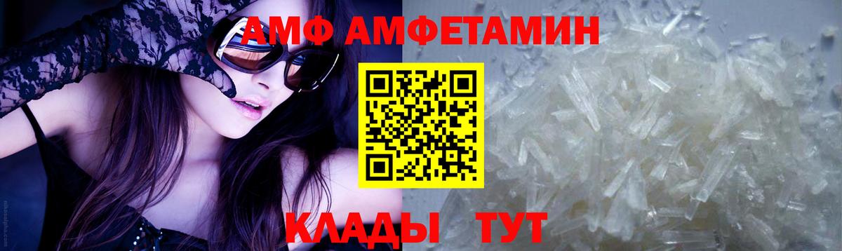 Холмск  Первитин Декстрометамфетамин 99.9%  Вход с VPN 