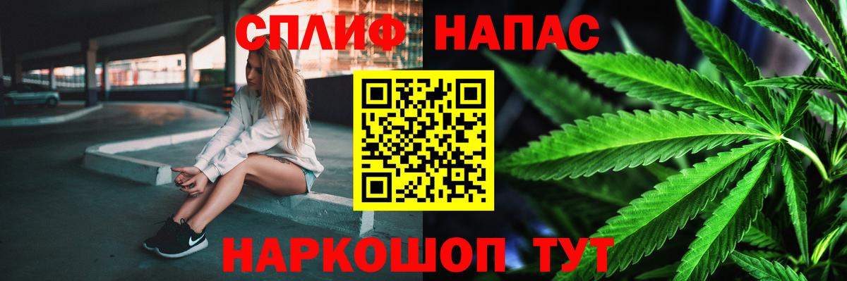 МАРИХУАНА план  МАРИХУАНА Ganja  Канабис гибрид  Вход с VPN  Холмск 