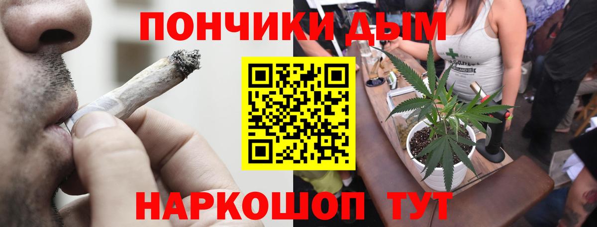 Шишки марихуана гибрид Холмск